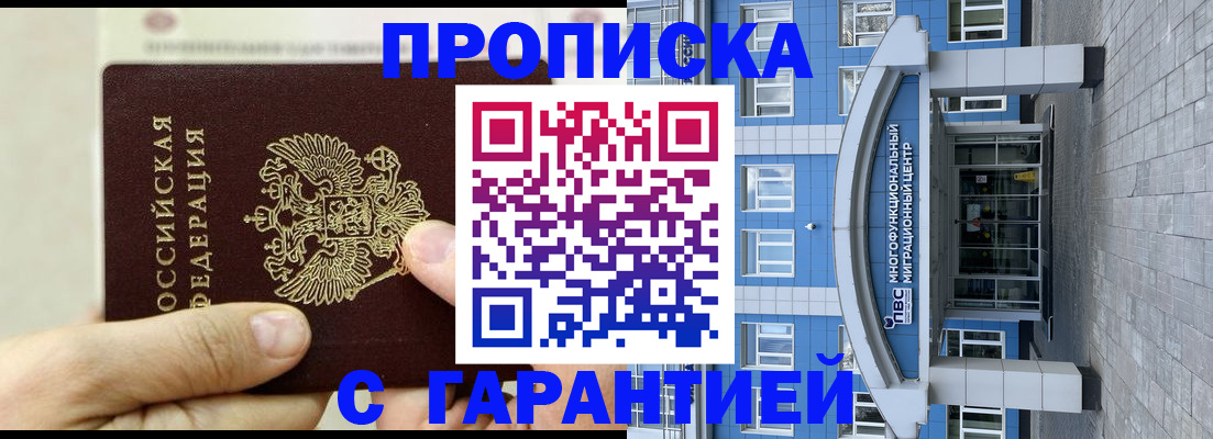 найти адрес прописки в Чкаловске